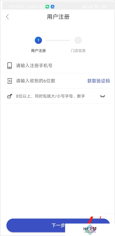 兔喜快递