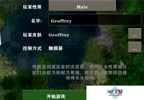 生存战争2.3插件版