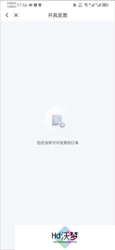 花小猪
