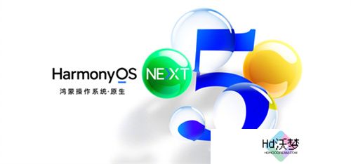 腾讯等大厂扎堆入局，原生鸿蒙为2025年游戏行业带来全新机遇