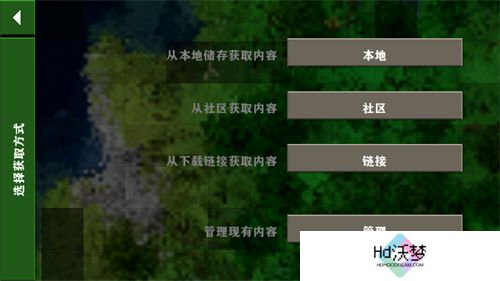 生存战争2.3插件版
