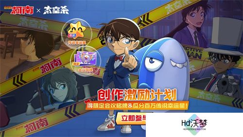 《太空杀》哪吒怪盗身份觉醒登场！联动小玩意上新