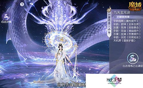 蛇年兽这么养？《魔域口袋版》蛇年兽一站式攻略！