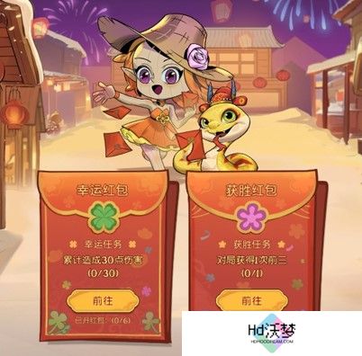 灵蛇送财迎新春！《月圆之夜》镜中对决S6.5春节版本上线