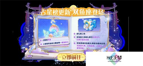 新角色教父上线，哪吒鲨出重围，《太空杀》联动身份皮肤登场！