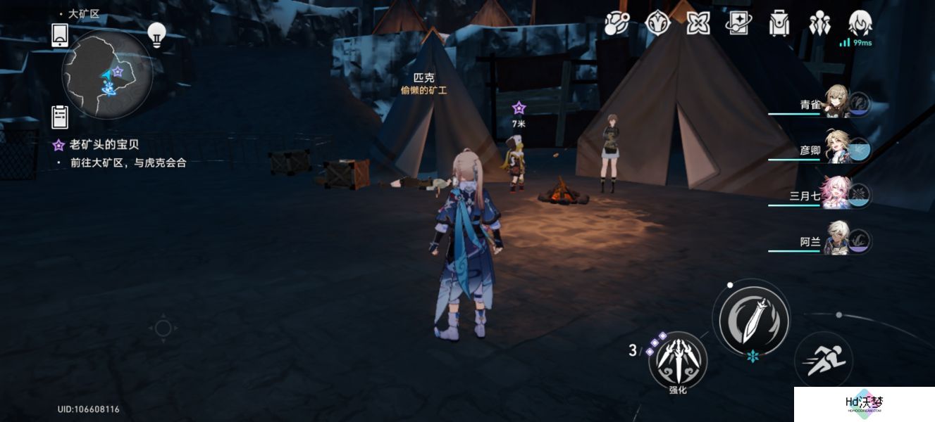崩坏星穹铁道老矿头的宝贝任务攻略
