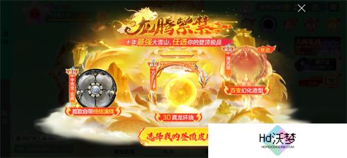 《球球大作战》故宫神兽新春联动上线，百把超大钥匙开放领取！