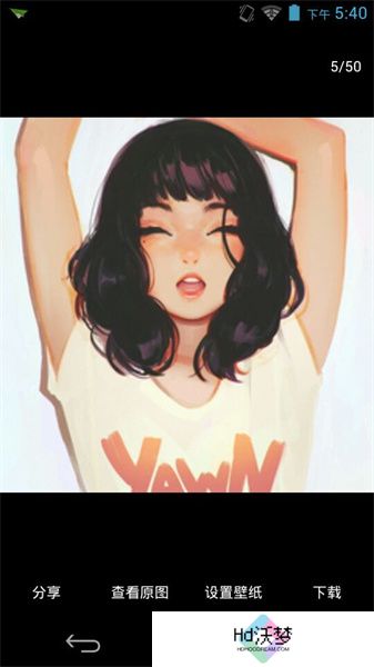 民萌