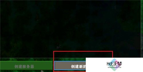 生存战争2.3插件版