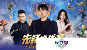 众星齐聚《龙之谷世界》今日10点正式公测！
