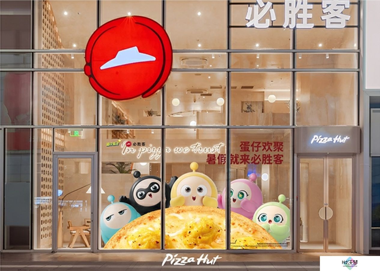 《蛋仔派对》必胜客全国联动，IP赋能的跨界标杆！