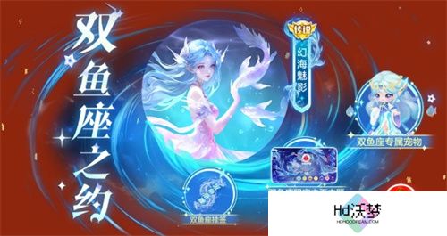 《球球大作战》元宵盛会已开启，元宵千机伞孢子、吞噬特效免费领