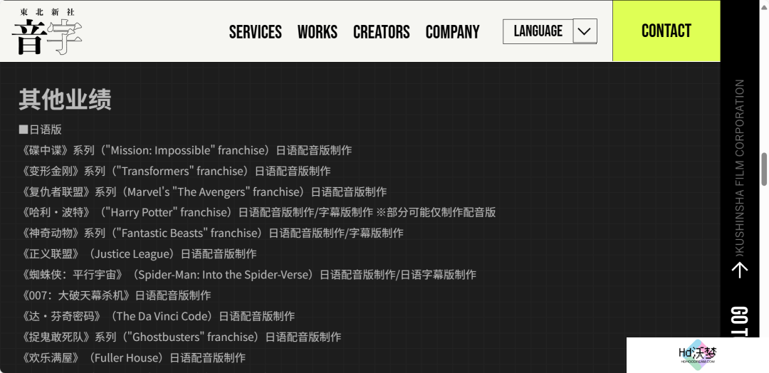被小岛秀夫点名称赞，它或许是今年ChinaJoy最不该错过的宝藏公司