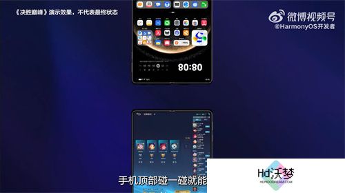 腾讯等大厂扎堆入局，原生鸿蒙为2025年游戏行业带来全新机遇