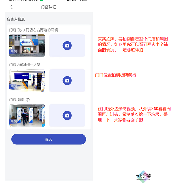 兔喜快递