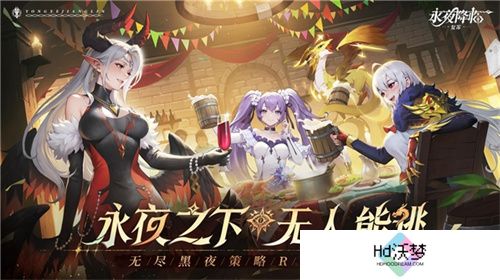 《永夜降临：复苏》官宣代言人张天爱！2.28公测共赴永夜派对