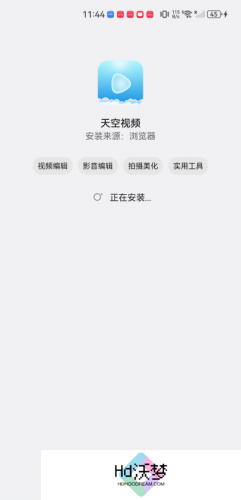 天空视频app免费追剧
