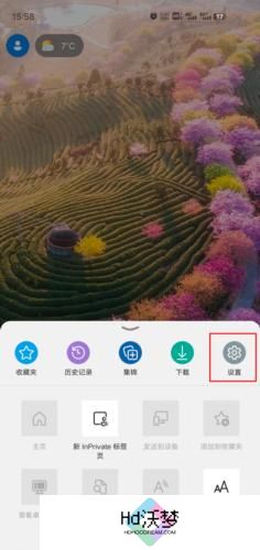 Edge浏览器手机版