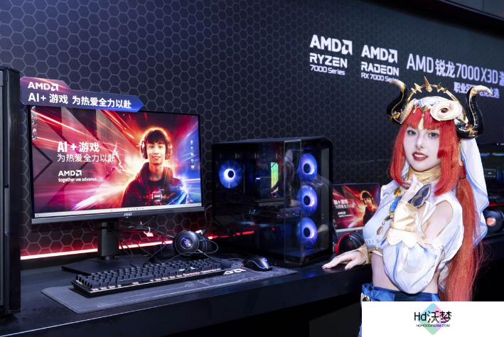 MSI微星现场助阵 AMD锐龙9000系列处理器亮相ChinaJoy 2024