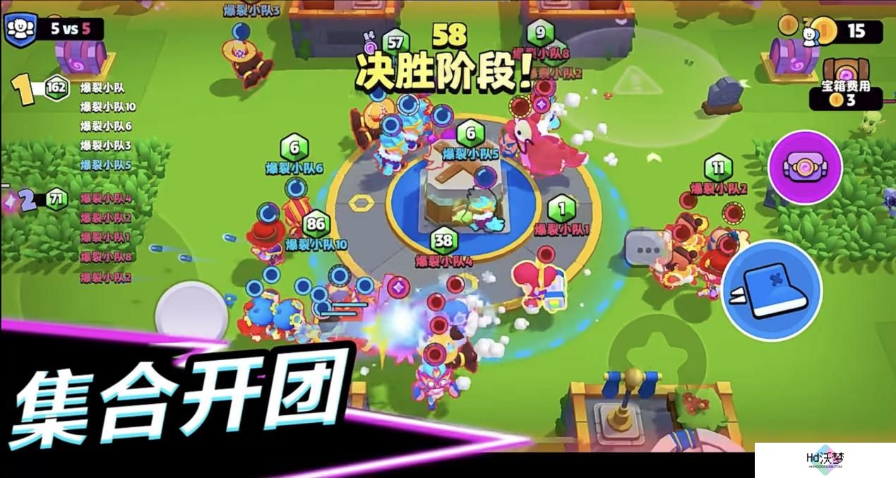 全新多人趣味派对手游《爆裂小队》 7月30日首测开放！