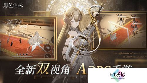 古典科幻ARPG手游《黑色信标》洞悉测试招募开启！