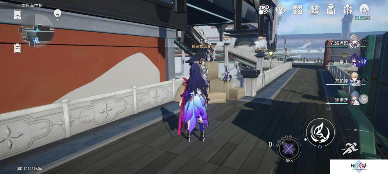 崩坏星穹铁道宝箱取货码分享
