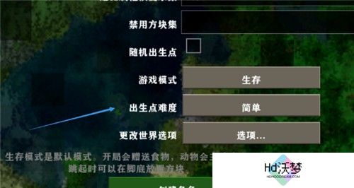 生存战争2.3插件版