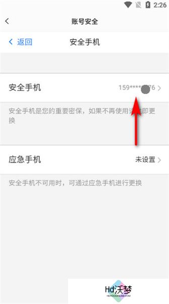 易球成名club安卓版