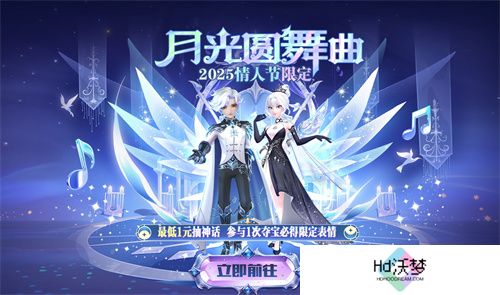 《太空杀》哪吒怪盗身份觉醒登场！联动小玩意上新