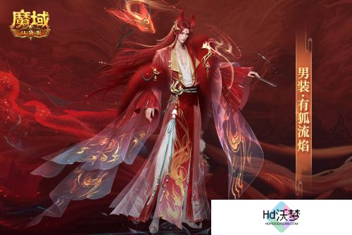情人节限定外观！《魔域口袋版》214情人节时装上新！