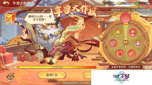 《自在西游》巳蛇迎春版本即将到来！二周年金将金蝉子招募活动同期复刻！