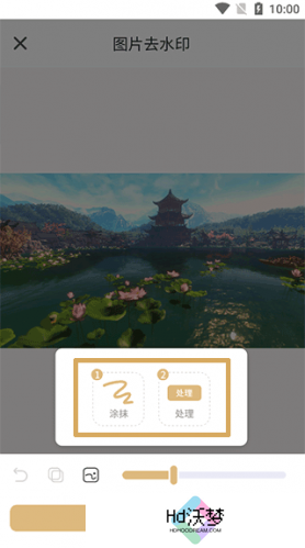 乐其爱水印精灵手机版