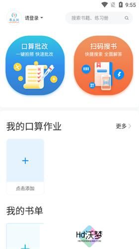 零五网2025