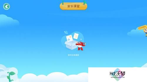 豌豆素质