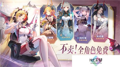 《永夜降临：复苏》官宣代言人张天爱！2.28公测共赴永夜派对
