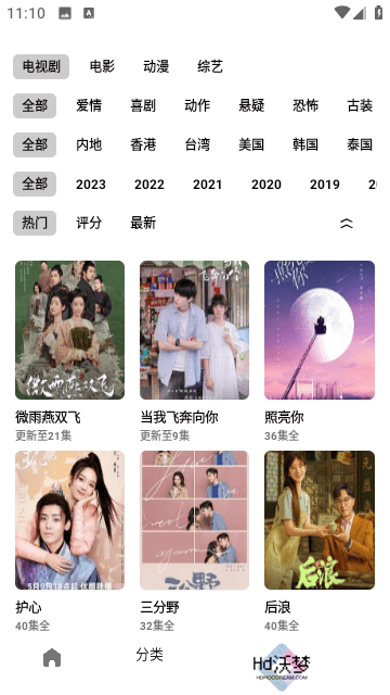 掌酷影院2024