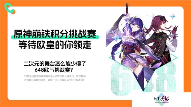 螃蟹游戏服务网即将闪耀上海ChinaJoy 给你不一样的精彩！
