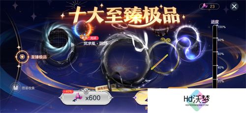 《球球大作战》故宫神兽新春联动上线，百把超大钥匙开放领取！