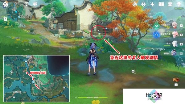 原神仙山有茗名以翘英任务攻略 仙山有茗名以翘英谜题如何解开[多图]图片5