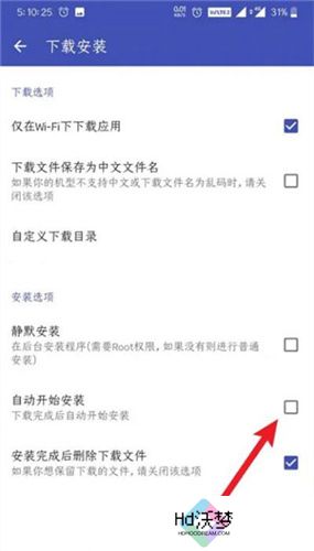 酷安