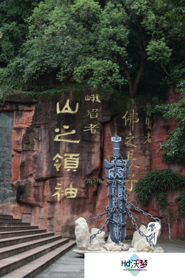 峨嵋山新增“墨剑”打卡点  起底《墨剑江湖》手游
