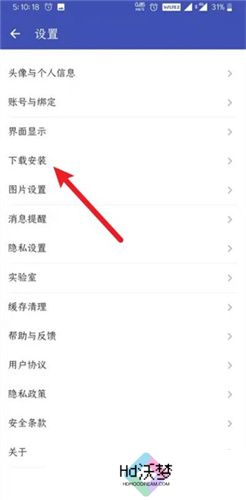 酷安