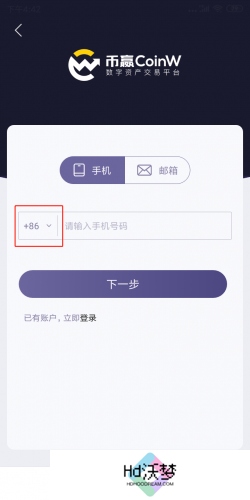 币赢正版app账号注册