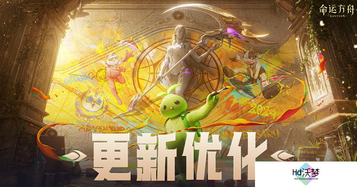 命运方舟周年庆版本即将开启，众多明星主播爆改“自来水”