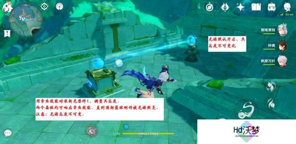 原神万水之源大枫丹湖水下宝箱在哪里 万水之源大枫丹湖水下建筑解谜攻略[多图]图片6