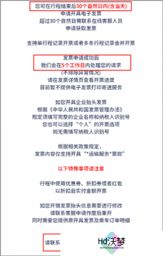 南通地铁