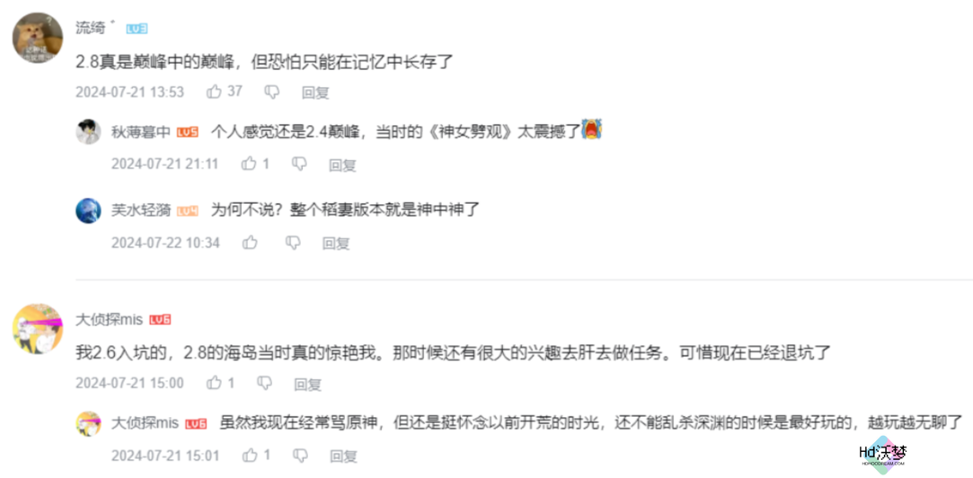 动画电影小说，原神4.8版本玩梗太密集，知识储备竟如此扎实？