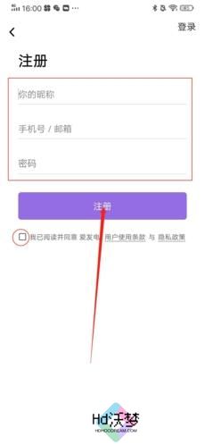爱发电