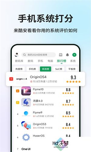 酷安