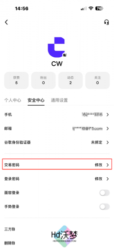 币赢交易所app最新版